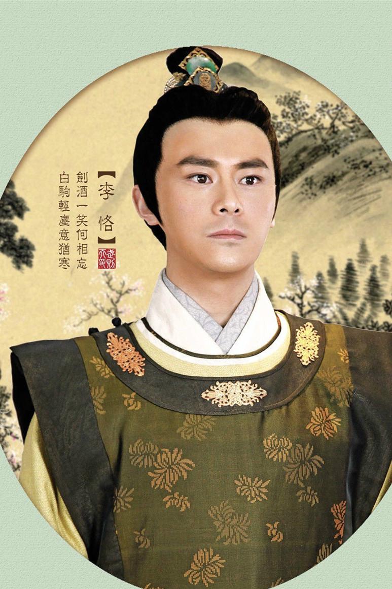 武媚娘传奇陈公公介绍,武媚娘传奇陈公公刘洋演的是谁 - 电视吧